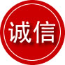 嘉峪关诚信救援服务