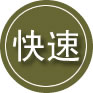嘉峪关24小时道路救援
