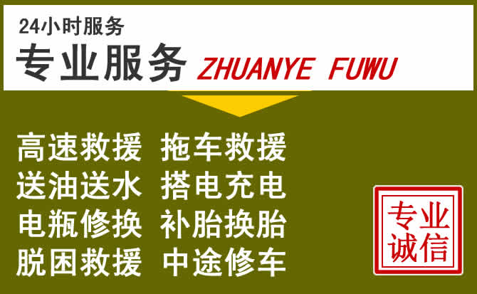 新能源汽车保有量攀升，嘉峪关道路救援行业未来发展新趋势解析
